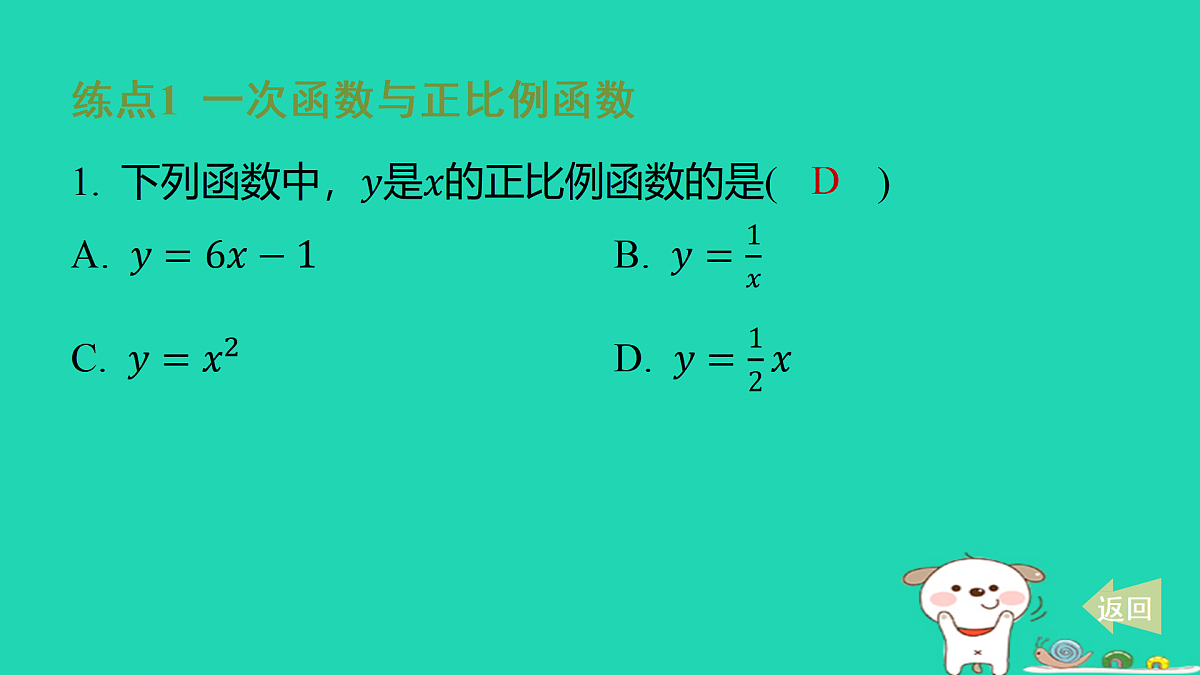 17481644第2页