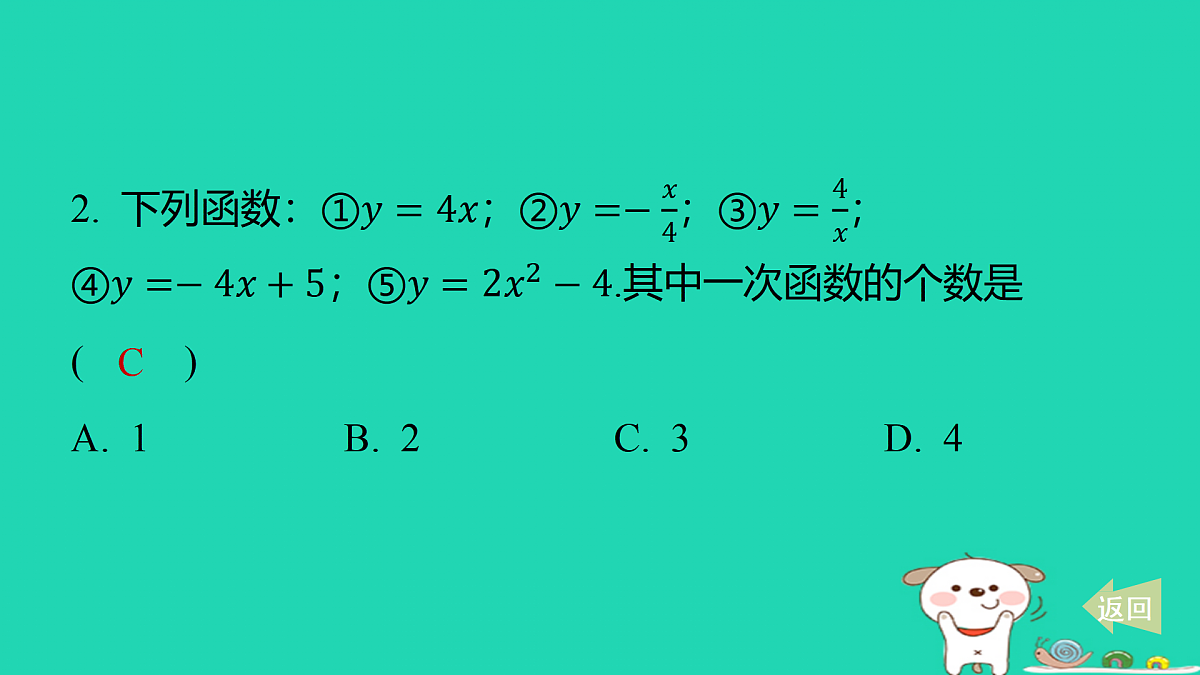 17481644第3页
