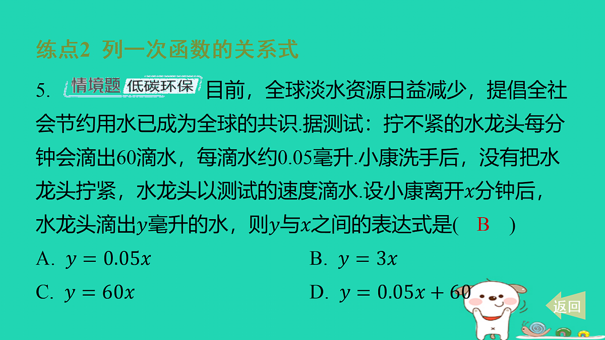 17481644第6页