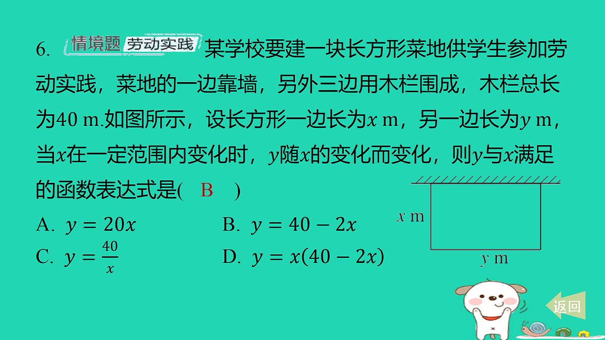 17481644第7页