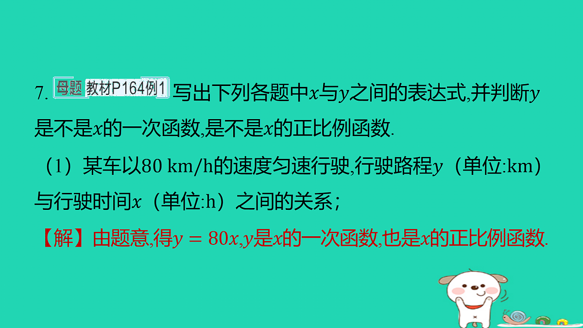 17481644第8页