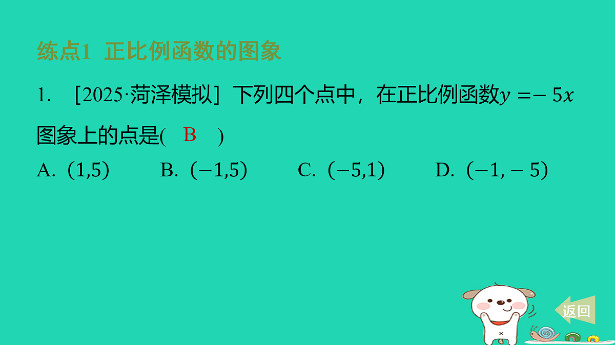17481646第2页