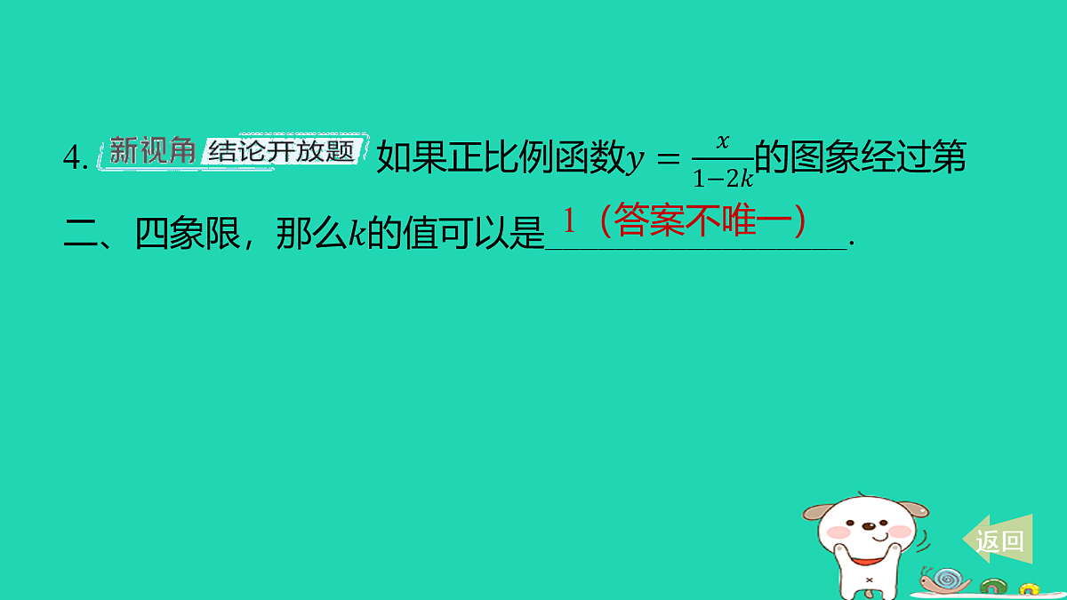 17481646第5页