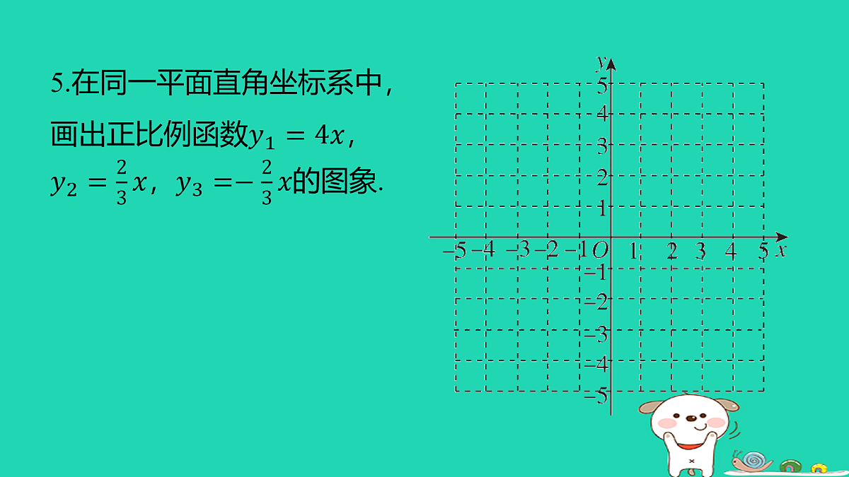 17481646第6页