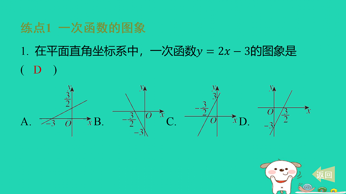 17481647第2页