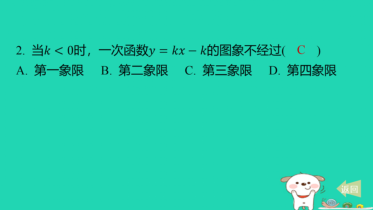 17481647第3页