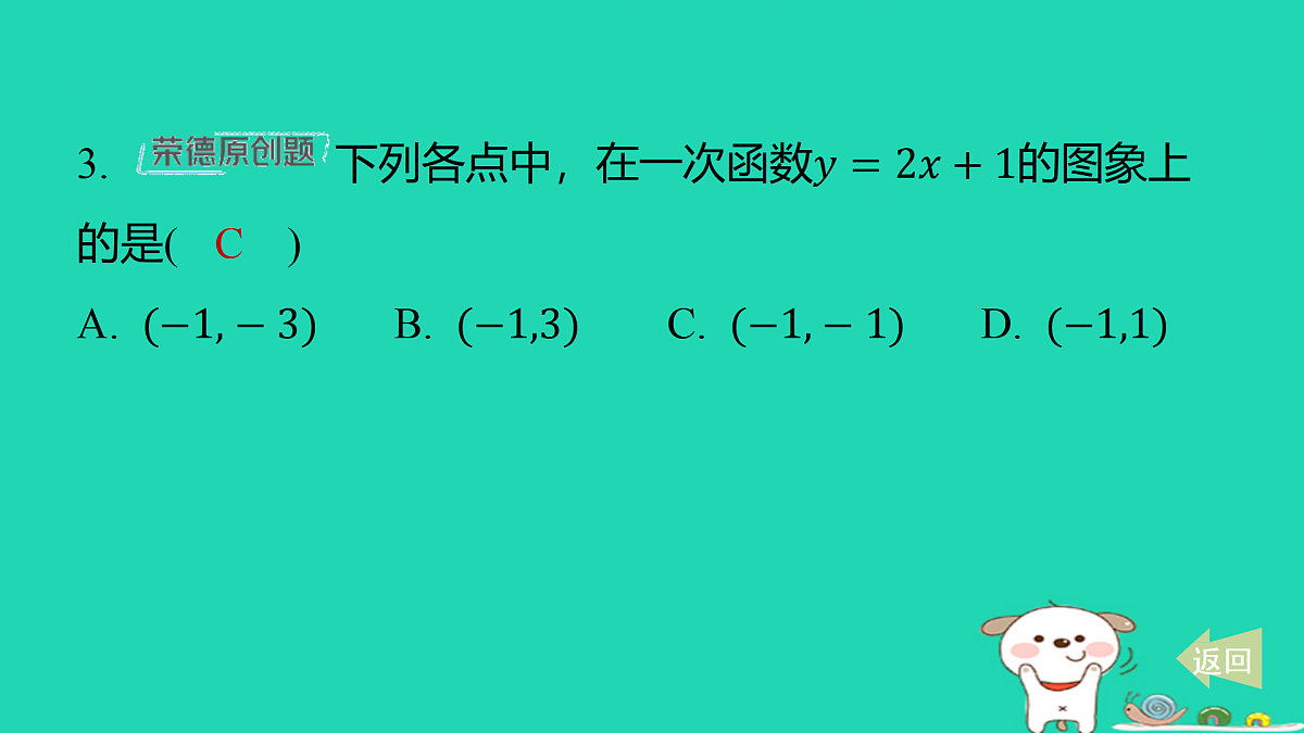 17481647第4页