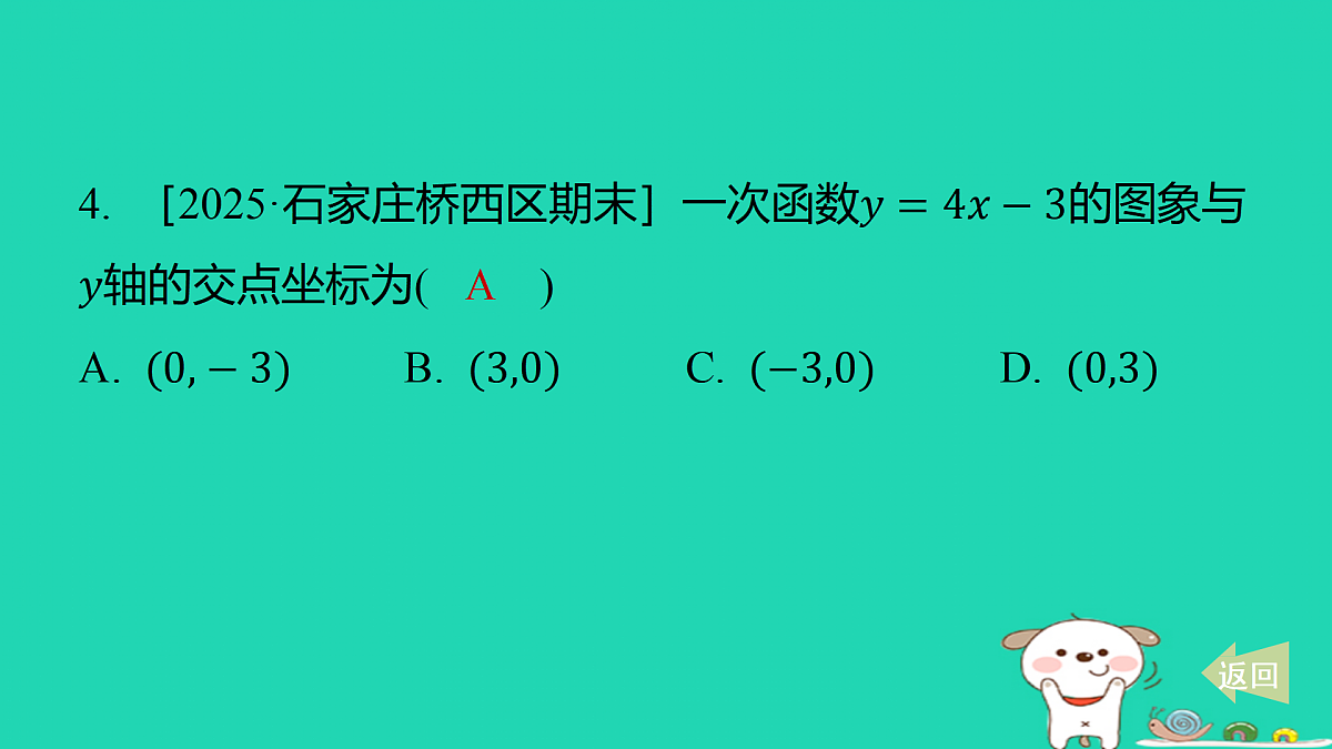 17481647第5页