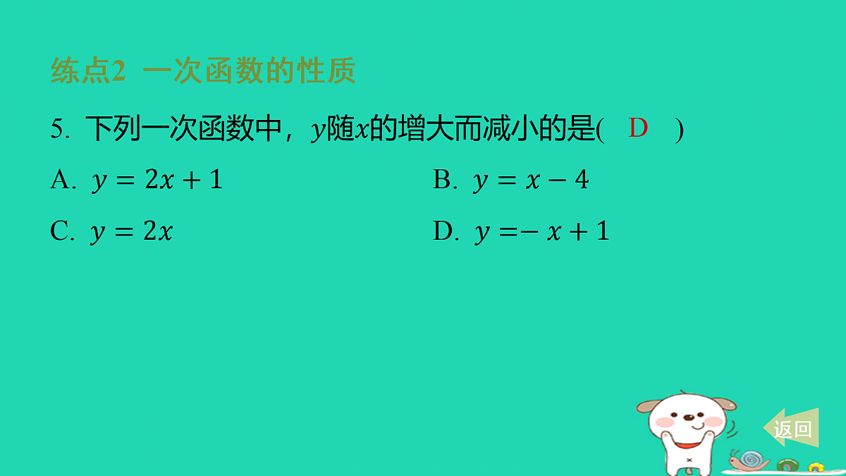 17481647第6页