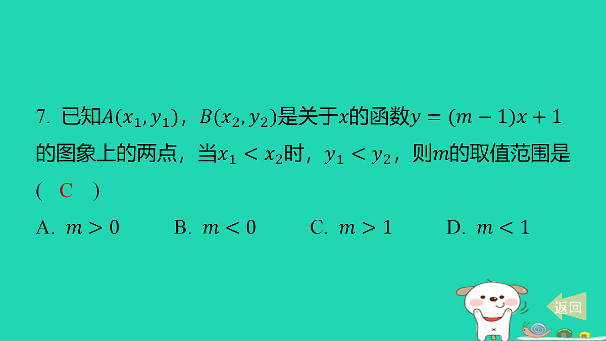 17481647第8页