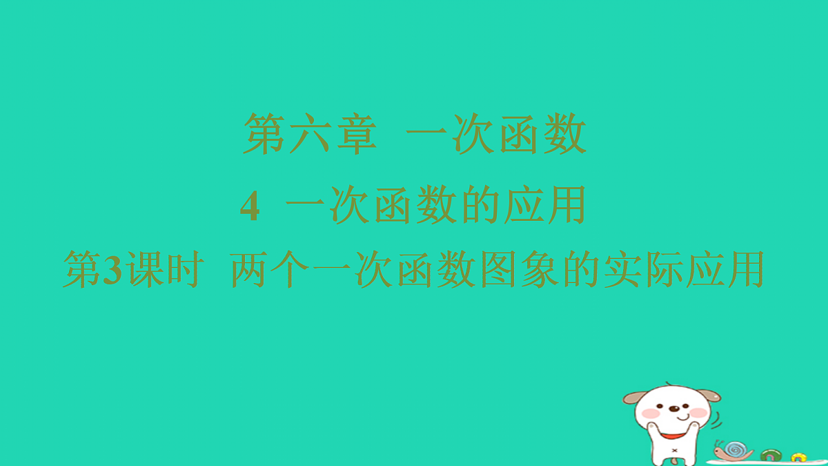 17481650第1页