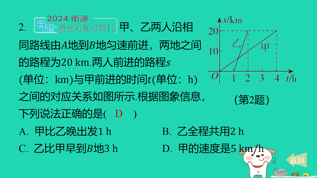 17481650第3页