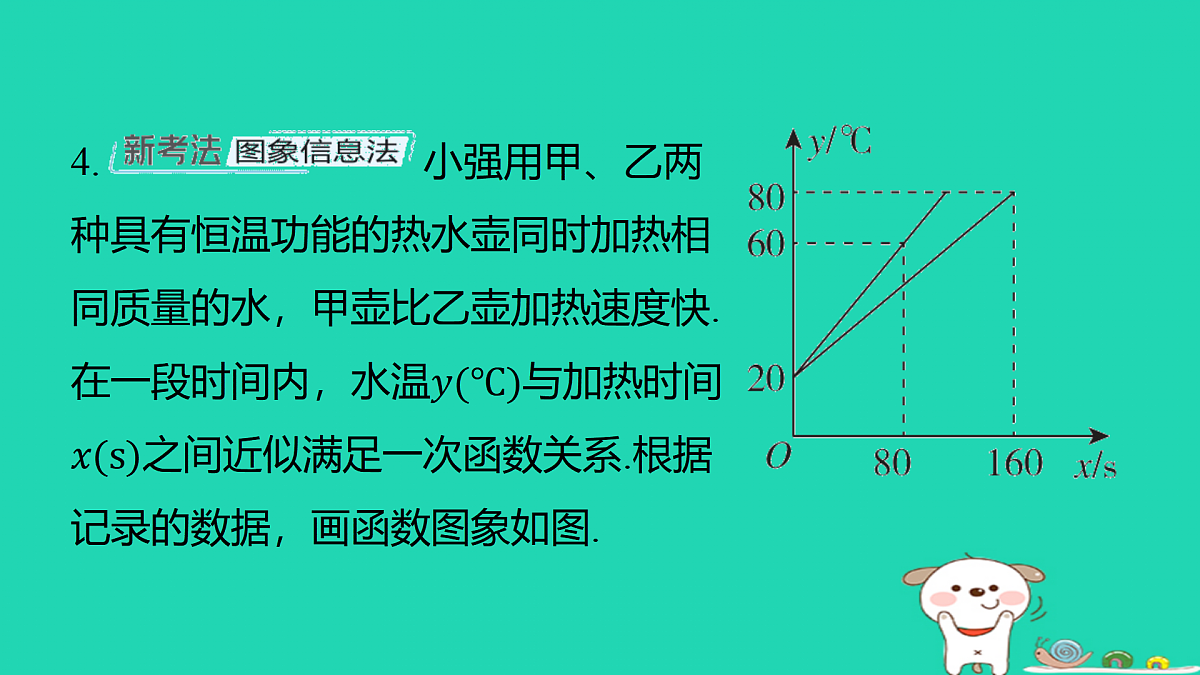 17481650第5页