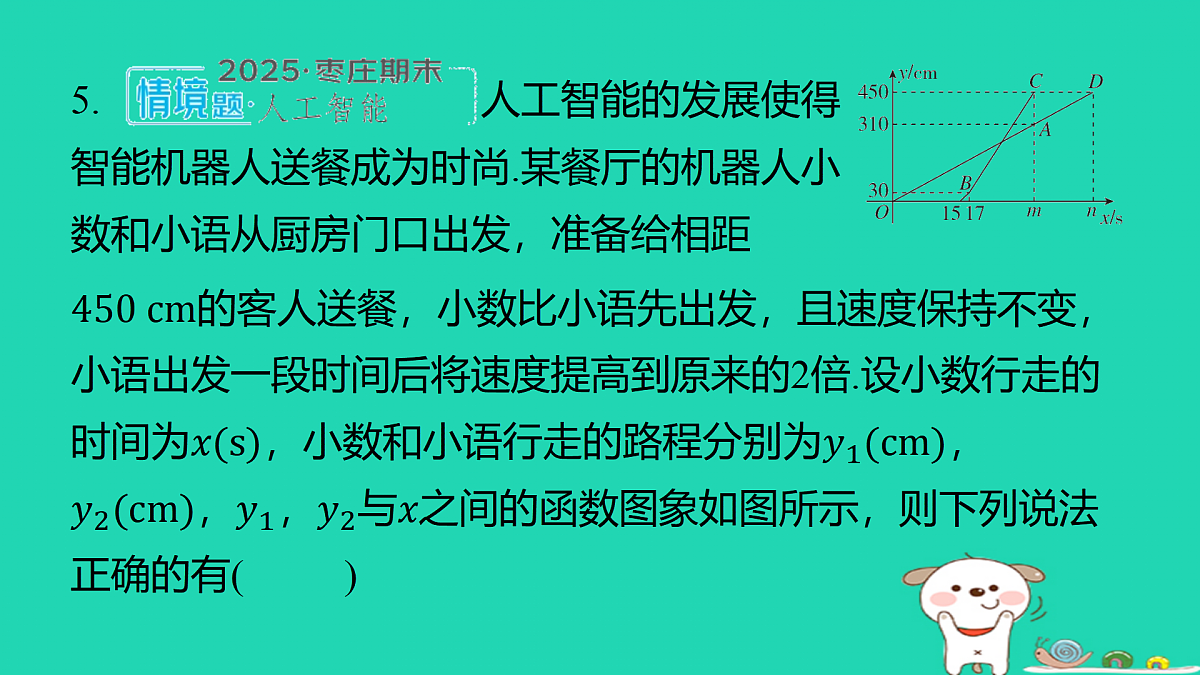 17481650第8页