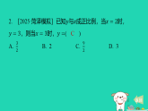2025秋七年级数学上册第六章一次函数4一次函数的应用第一课时确定一次函数的表达式习题课件鲁教版五四制（含答案）