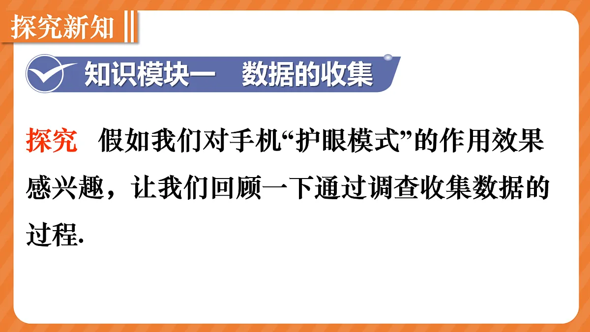 17481670第4页