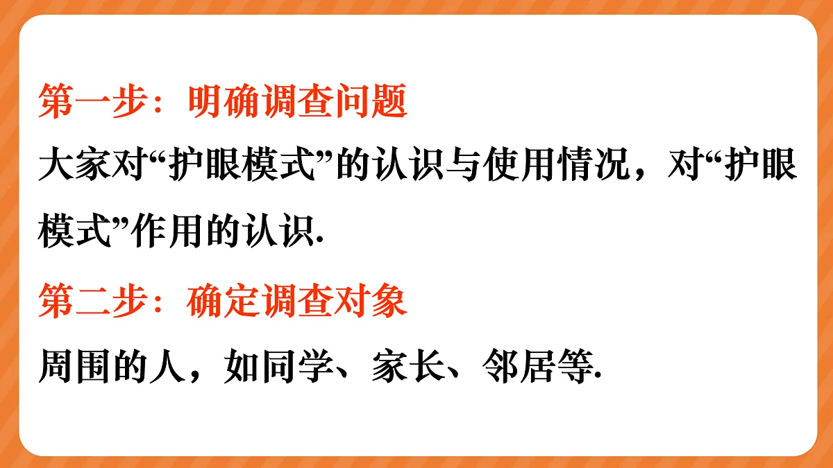 17481670第5页