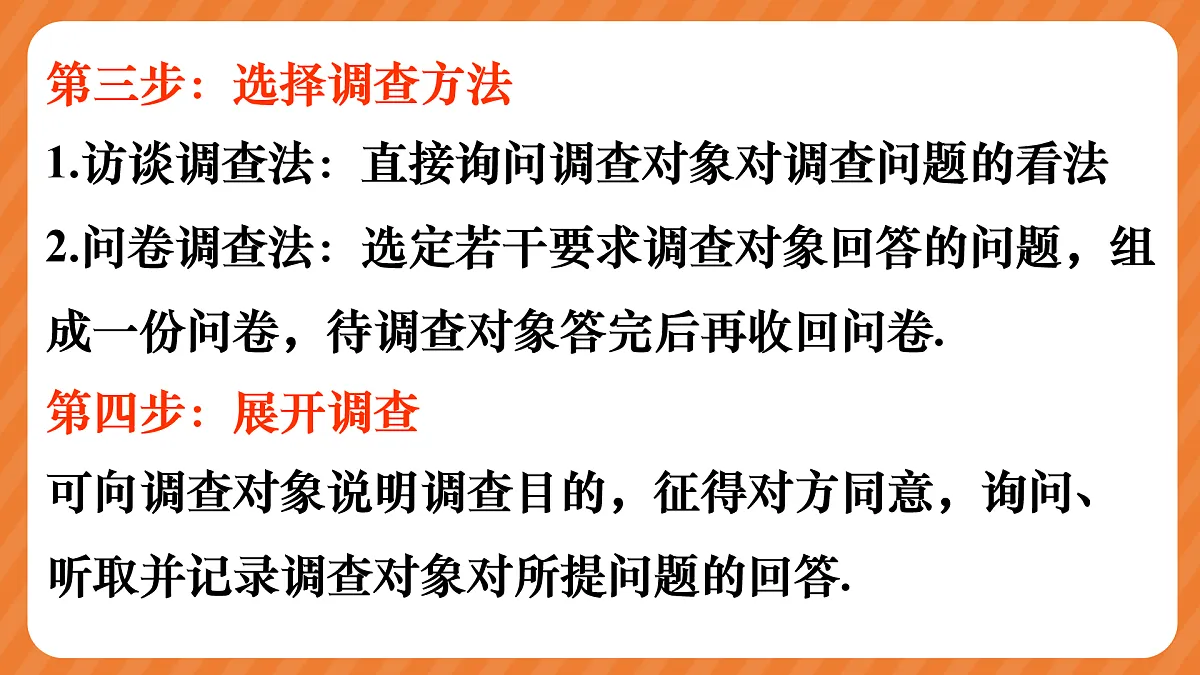 17481670第6页