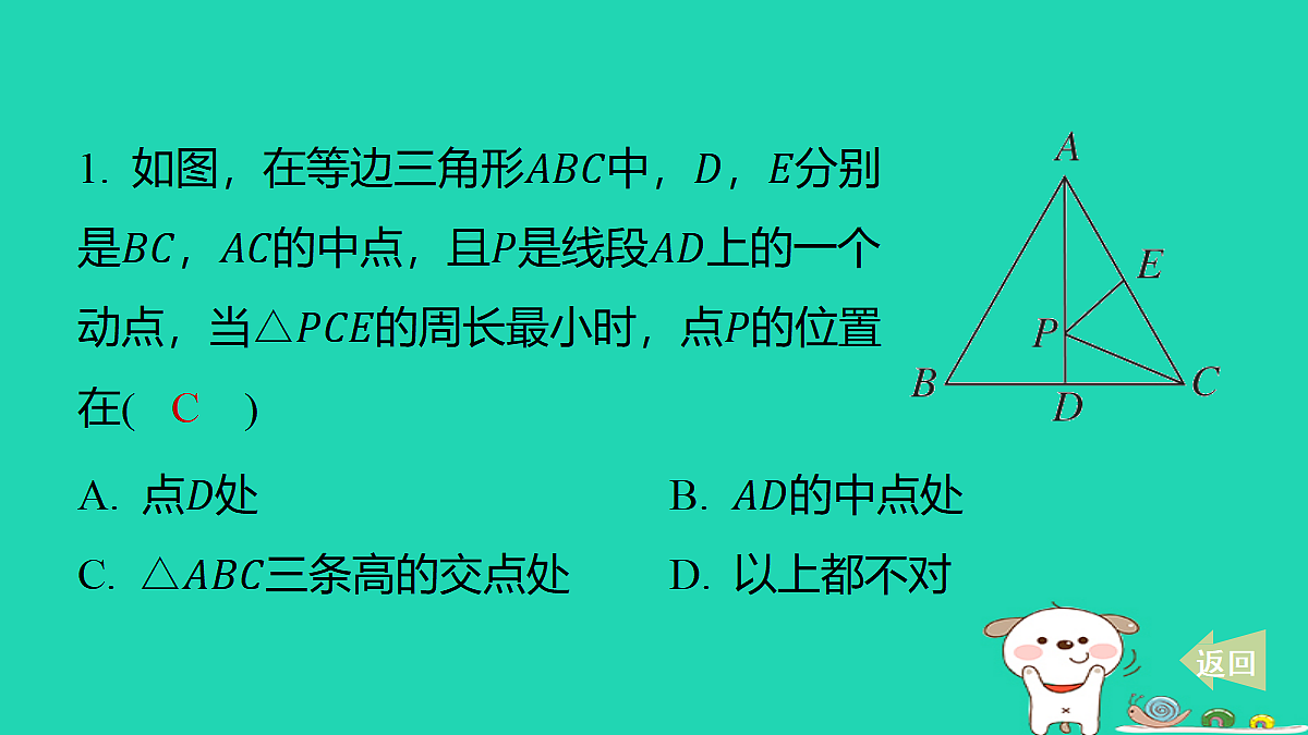 17481714第2页