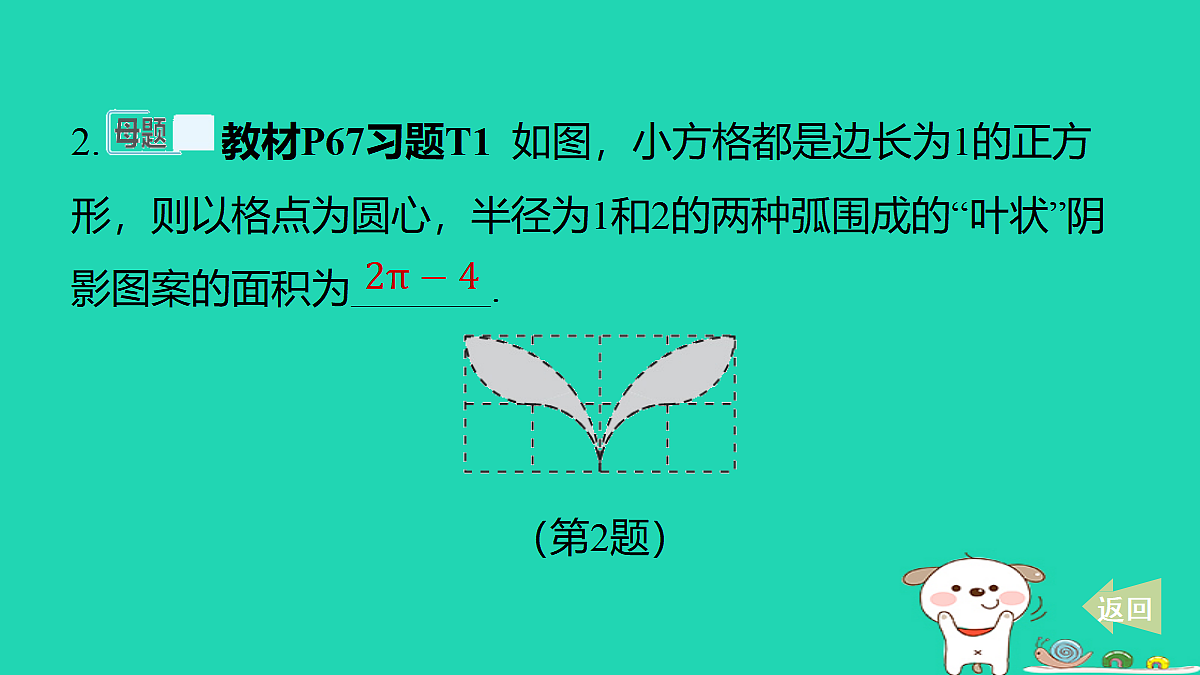 17481714第3页