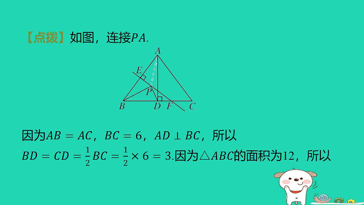 17481714第5页