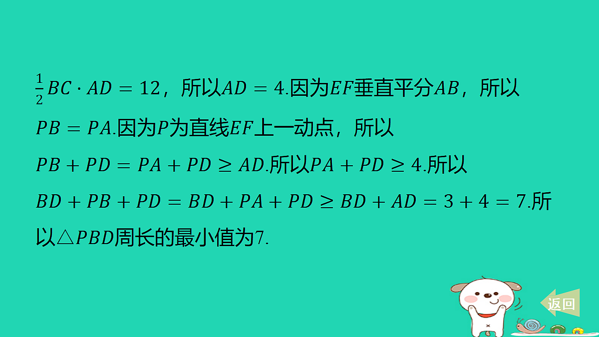 17481714第6页