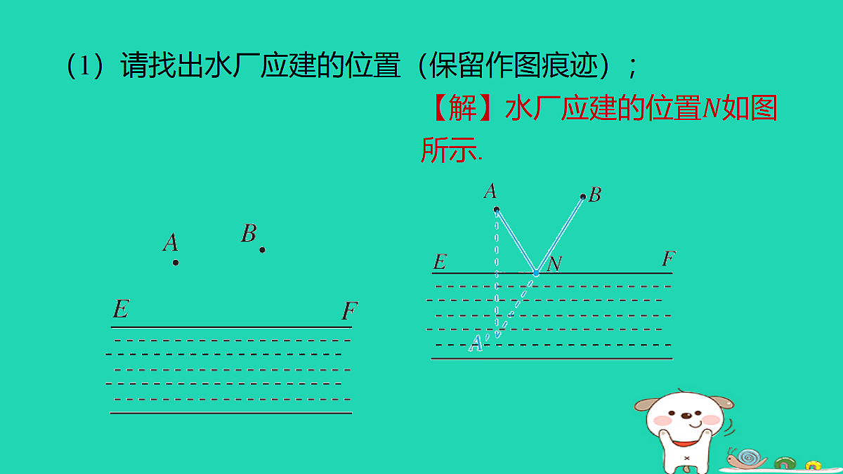 17481714第8页