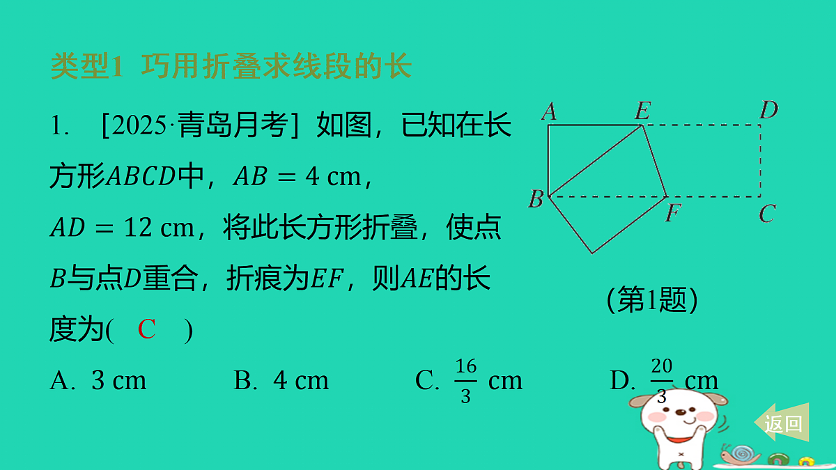 17481718第2页
