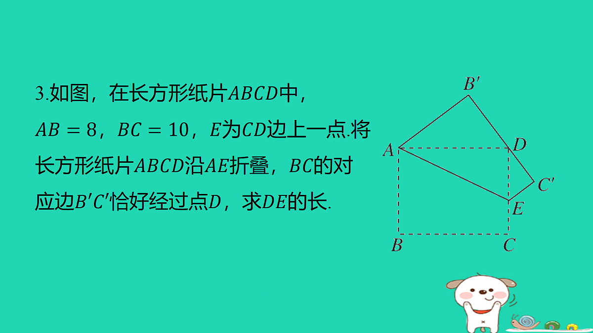 17481718第4页