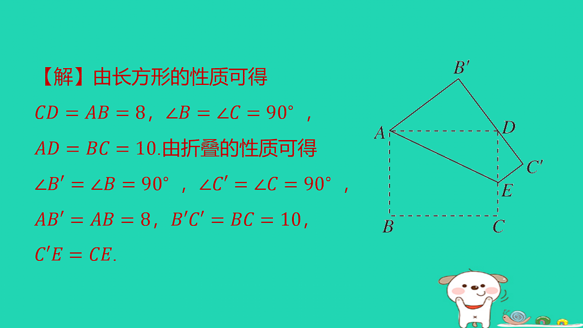 17481718第5页