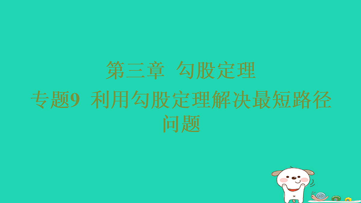 17481719第1页