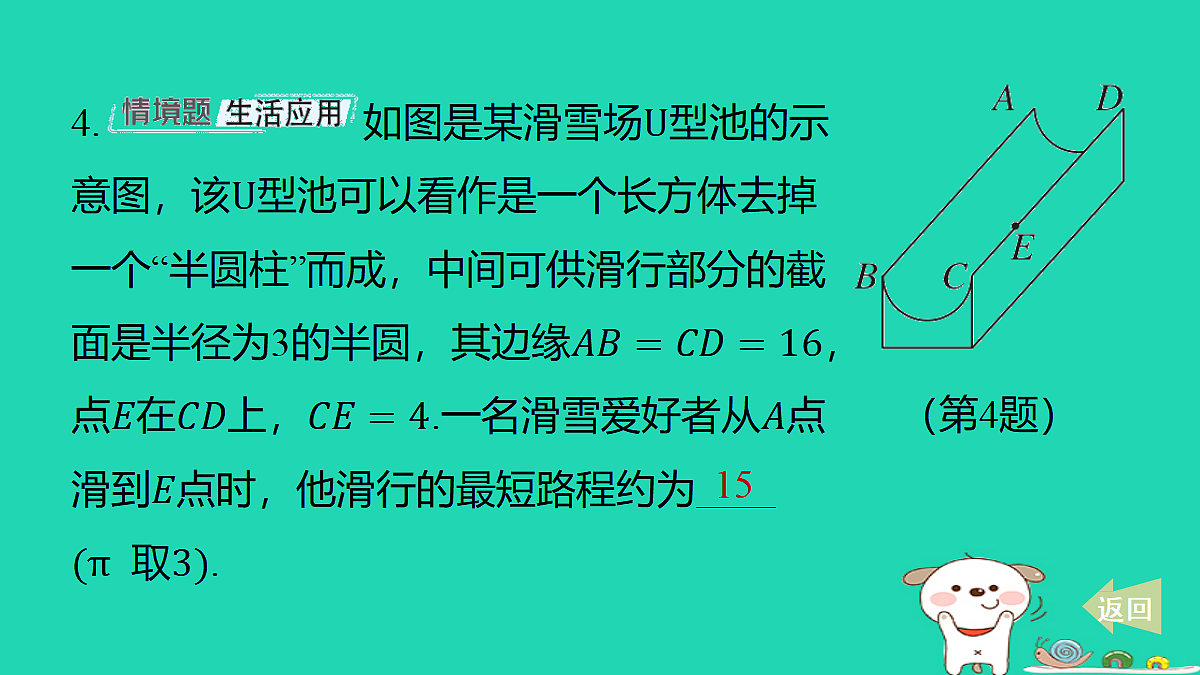 17481719第5页