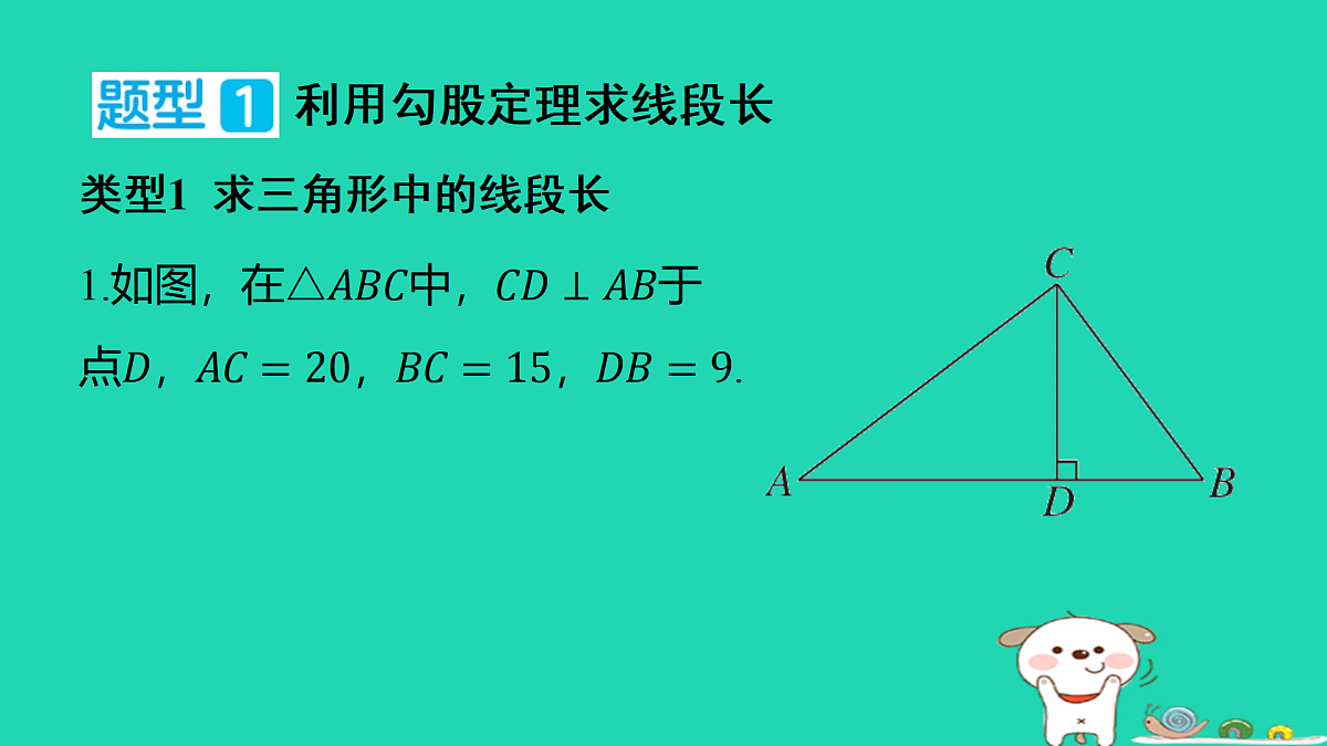 17481720第2页