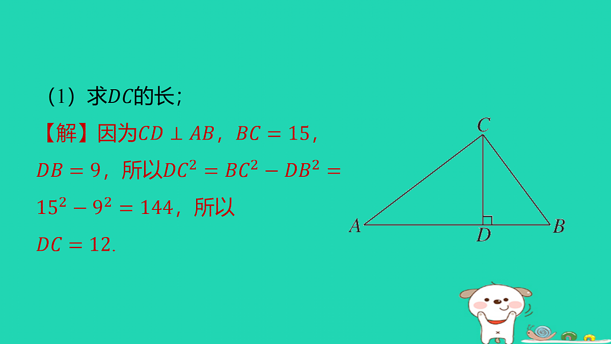 17481720第3页