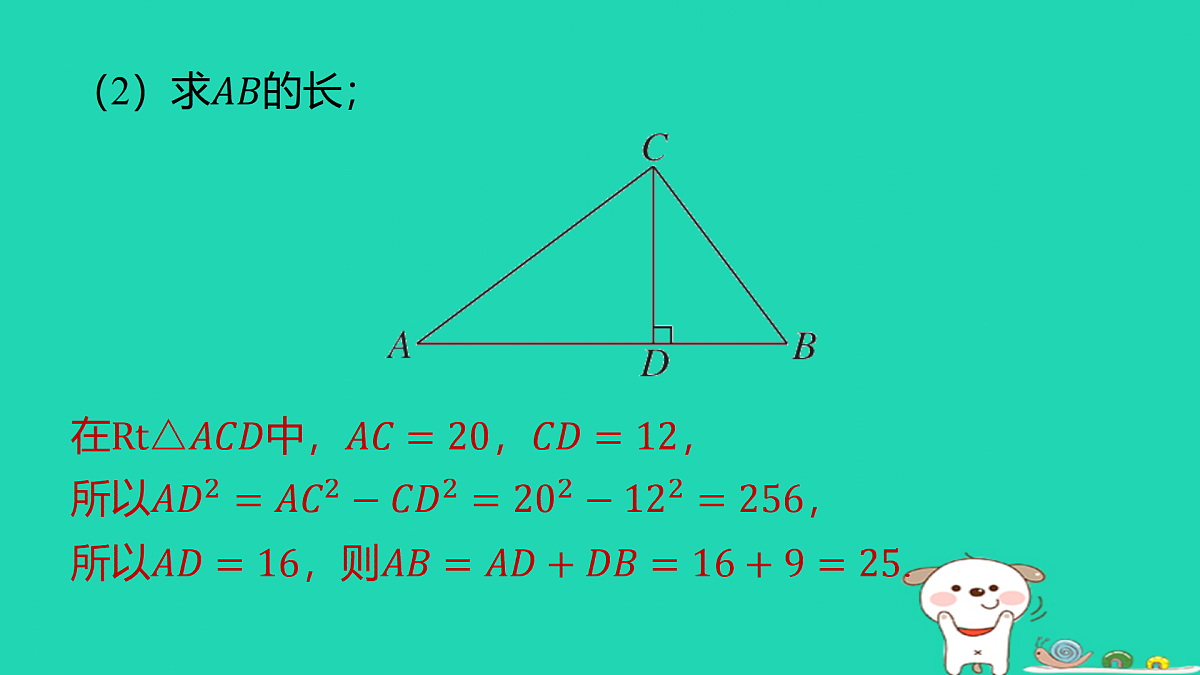 17481720第4页