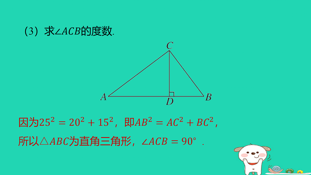 17481720第5页