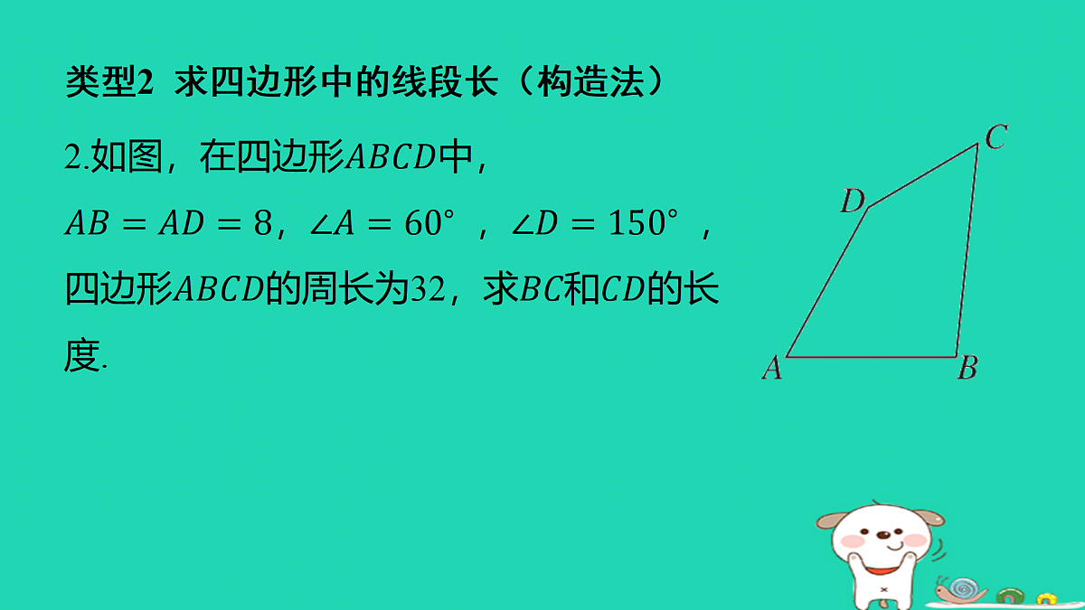 17481720第6页