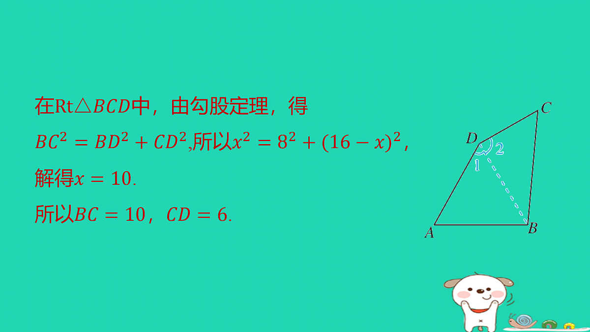 17481720第8页