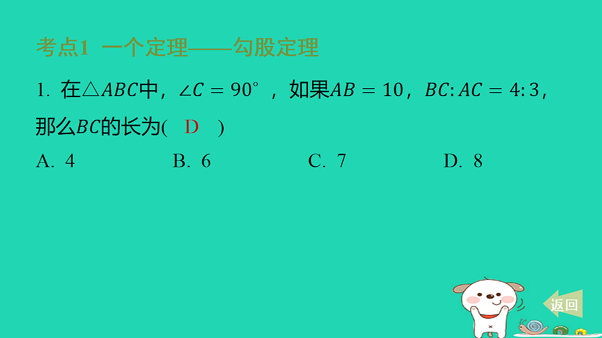 17481722第2页