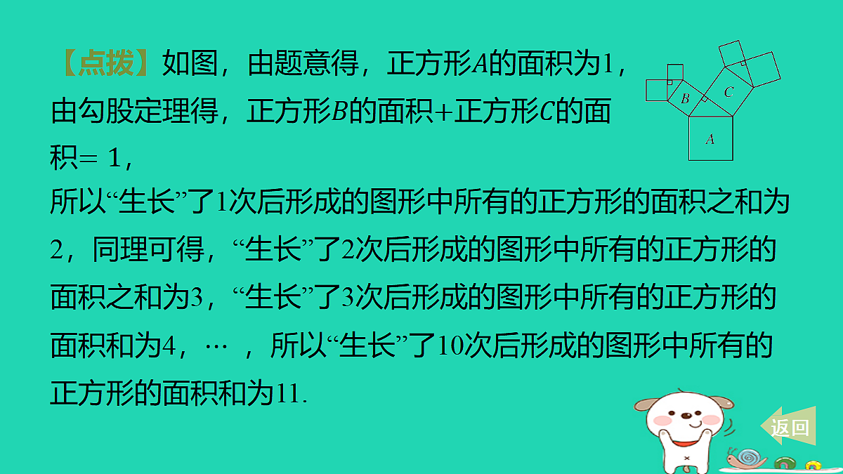 17481722第4页