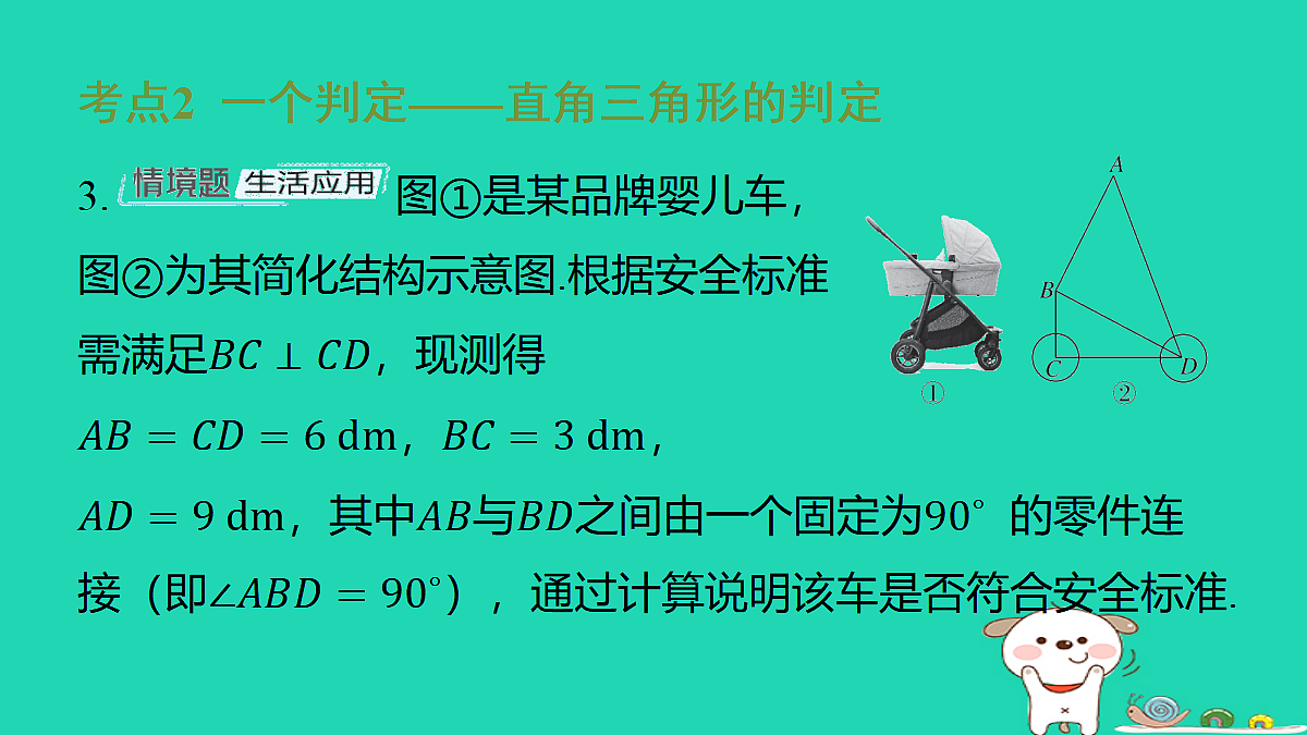 17481722第5页