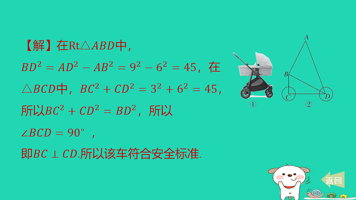 17481722第6页