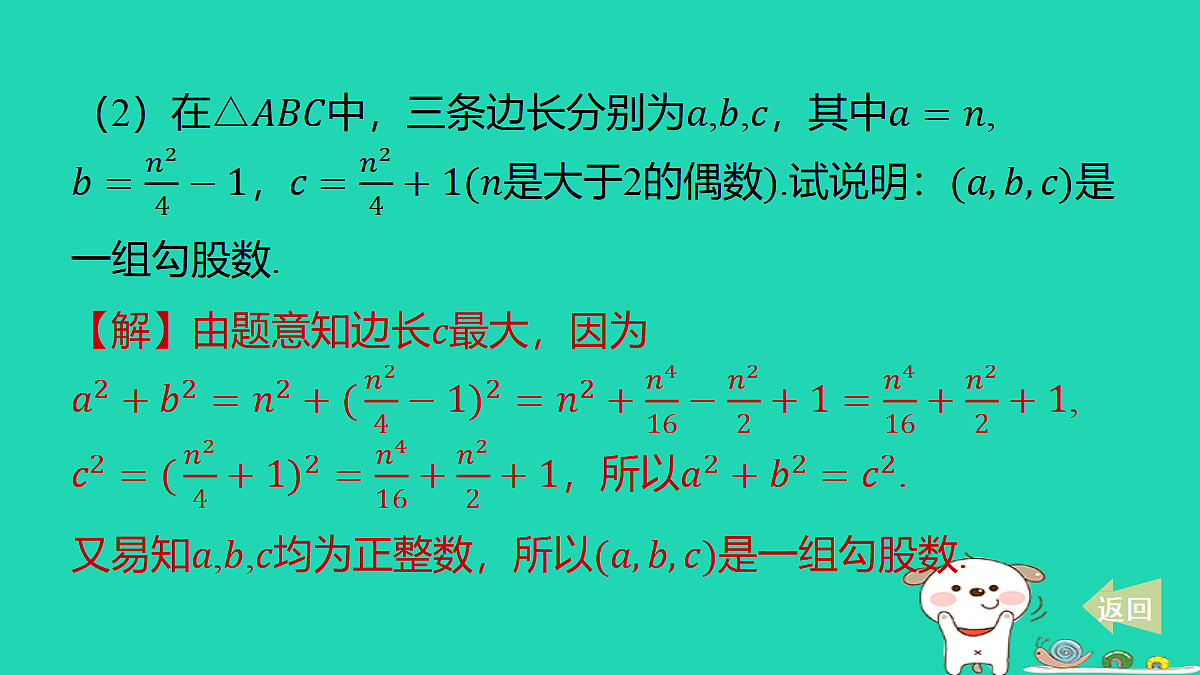 17481722第8页