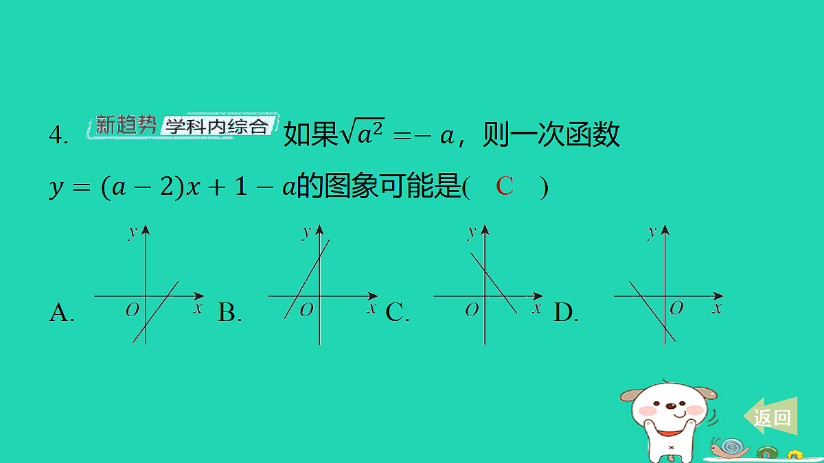 17481728第5页