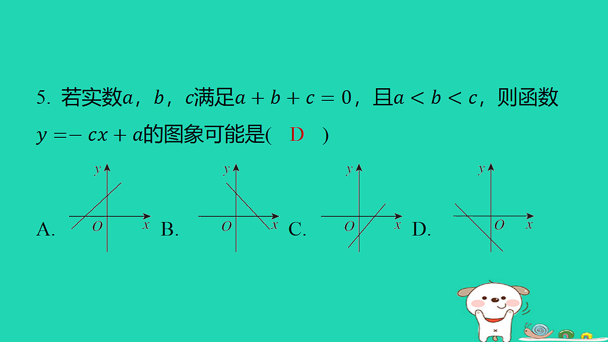 17481728第6页