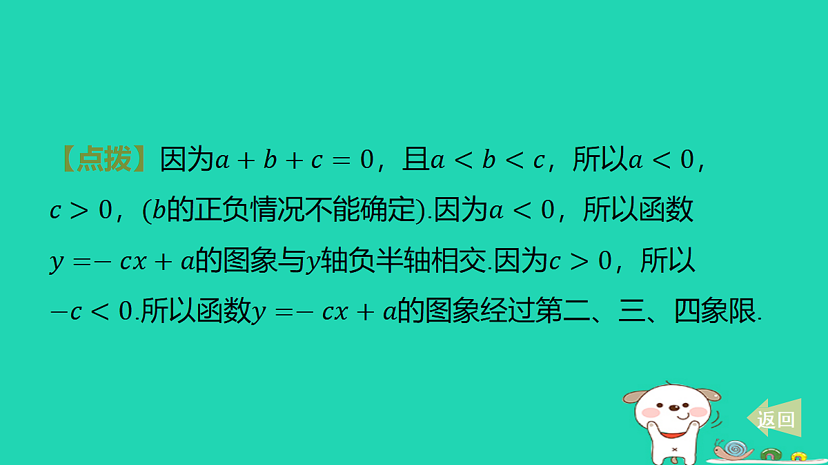 17481728第7页