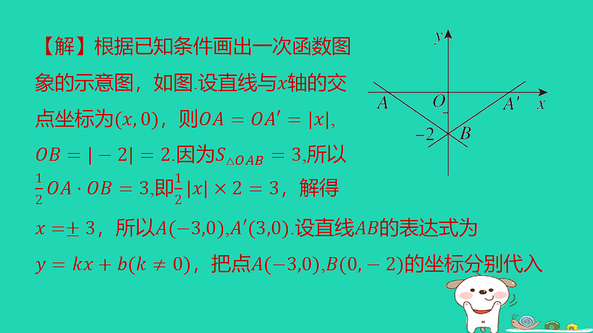 17481731第4页