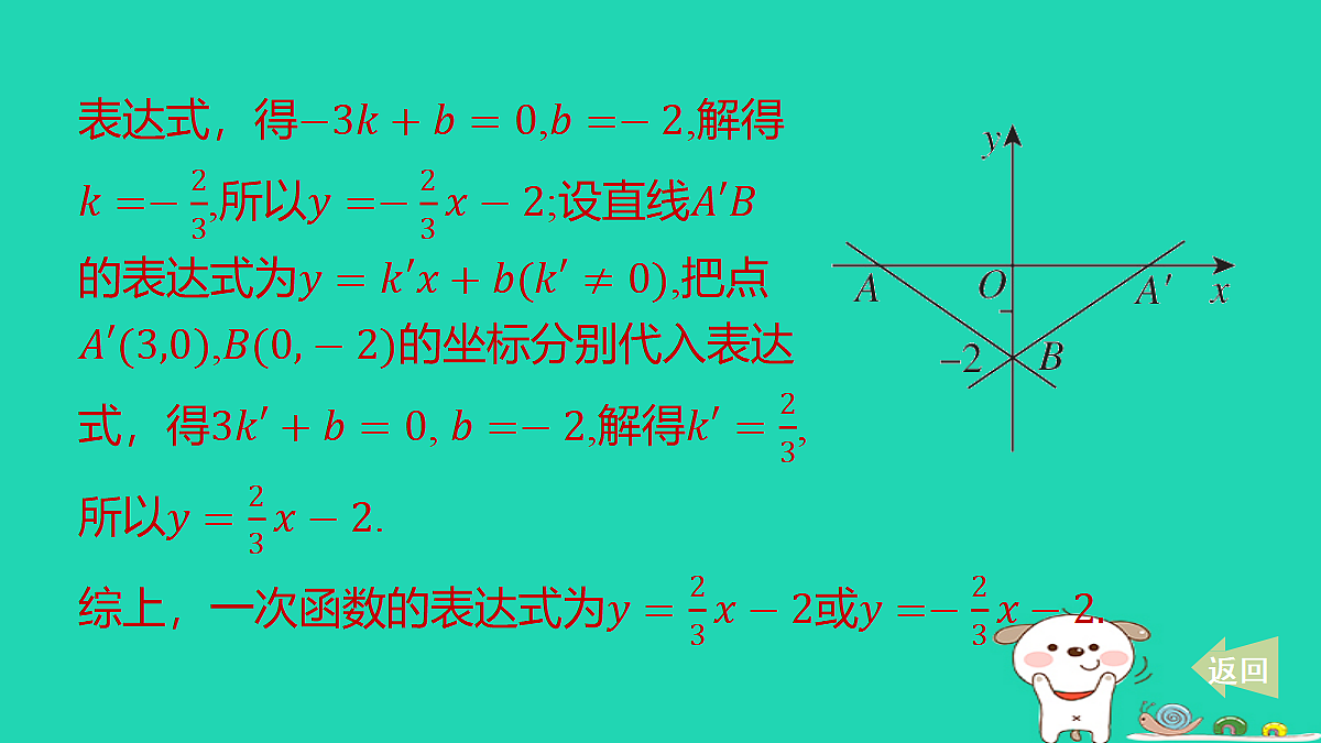 17481731第5页