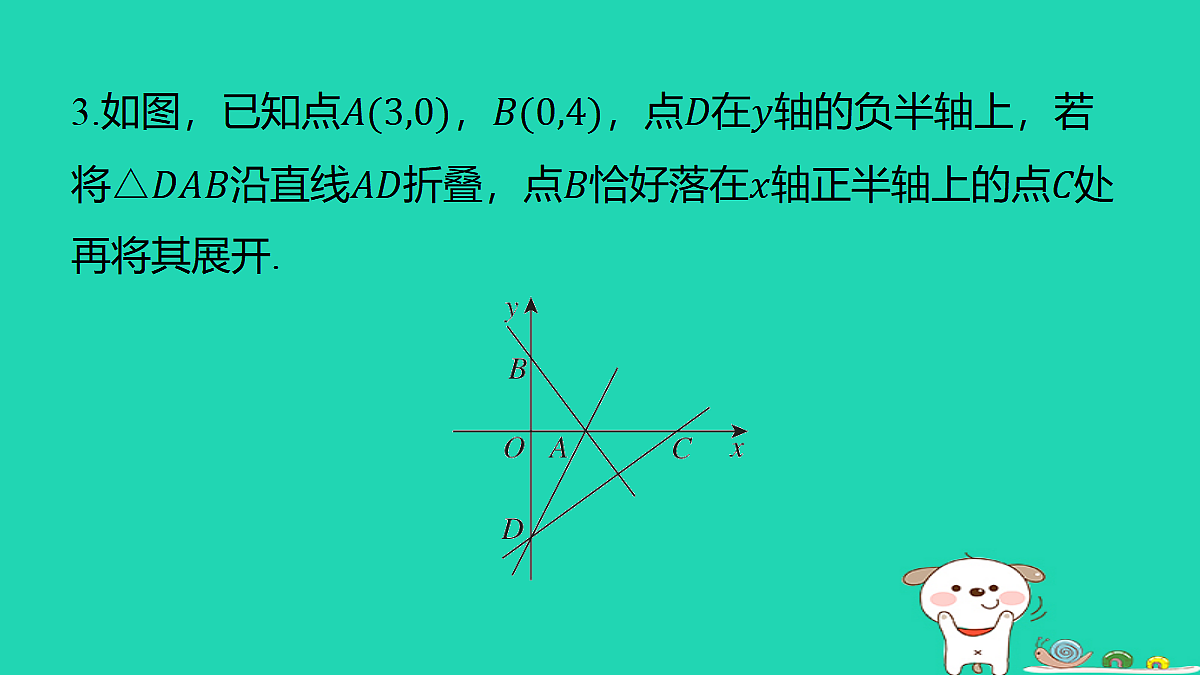 17481731第6页