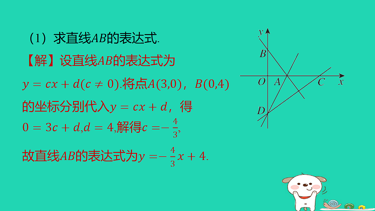 17481731第7页